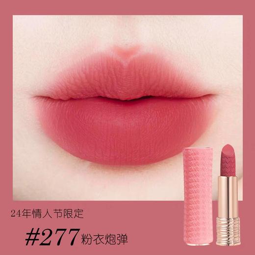 兰蔻LANCOME小蛮腰限量版221#277#口红唇膏3.4g 商品图1