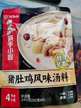 海底捞猪肚鸡风味汤料240g