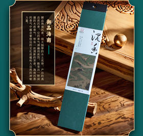 国风长款款 御品海南沉香20克天然沉香线香家居安神助眠熏香