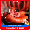【会员专享】哈尔滨风味红肠500g 商品缩略图0