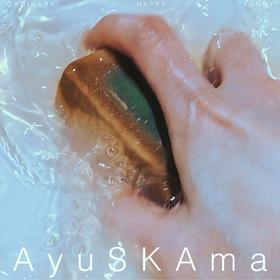 AyuSKAma 月桂油叙利亚古皂 20%月桂油 叙利亚5-6年古皂（约210g/块）