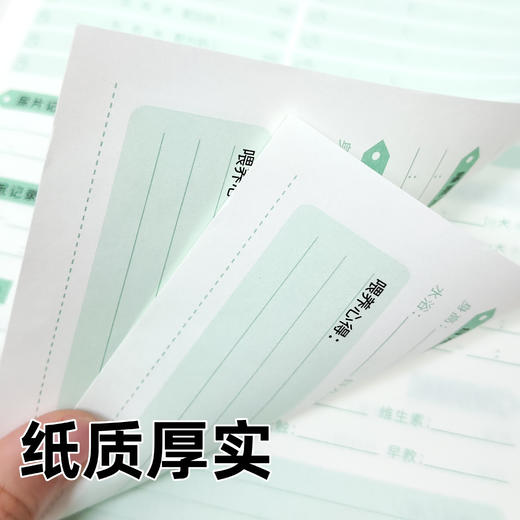 宝宝喂养记录/辅食记录本 商品图4