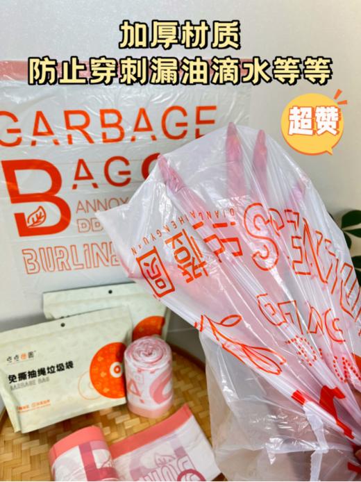 🔥用过抽纸一样的垃圾袋吗？🌈 🍊【点点橙圆免撕抽绳抽取式】垃圾袋终于来啦！ 商品图1