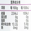 果乐士西梅苹果雪梨泥100g/袋 商品缩略图2