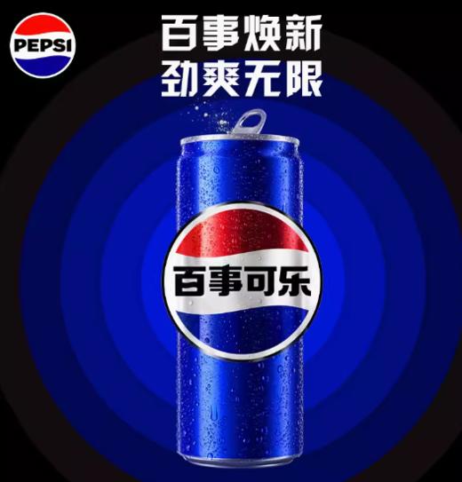 百事可乐330ml 商品图0