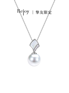 【黑科技】芳霏-可拆卸珍珠吊坠（会员享试戴权益，定制后不支持7天无理由退换货）