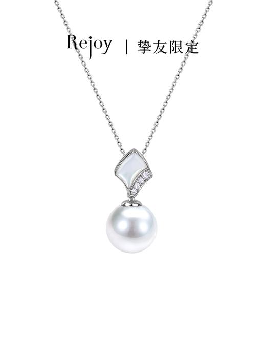 【黑科技】芳霏-可拆卸珍珠吊坠（会员享试戴权益，定制后不支持7天无理由退换货） 商品图0