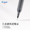 百乐（PILOT）BL-P50/P70啫喱笔 0.5mm/0.7mm顺滑签字笔考试财务用笔 商品缩略图2