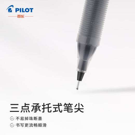 百乐（PILOT）BL-P50/P70啫喱笔 0.5mm/0.7mm顺滑签字笔考试财务用笔 商品图2