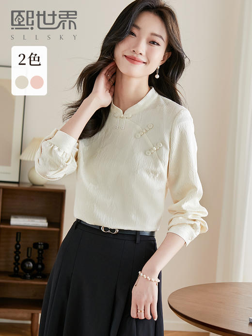 【五折购】熙世界新中式旗袍式白色衬衫2025秋季新款长袖国风复古盘扣上衣 商品图0