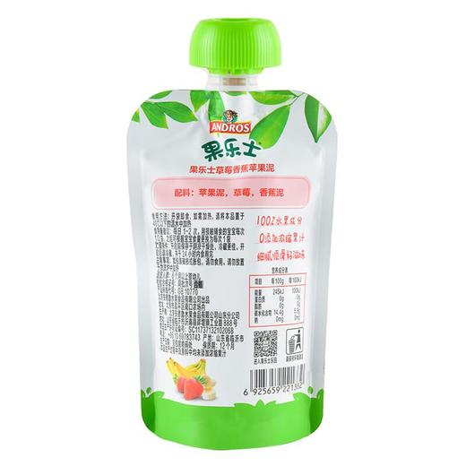 果乐士草莓香蕉苹果泥100g/袋 商品图1