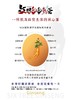【自营】六棵参参鸡蛋30枚/箱 商品缩略图3
