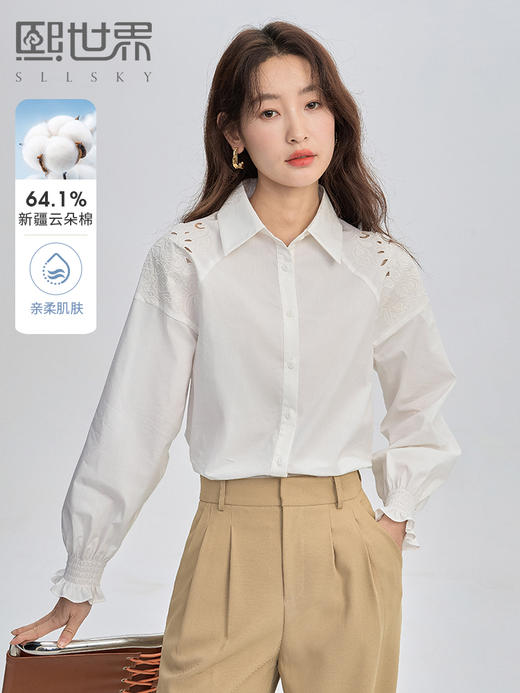 【年终特卖】熙世界白色衬衫长袖2025早秋新款宽松法式衬衣重工镂空刺绣上衣 商品图0