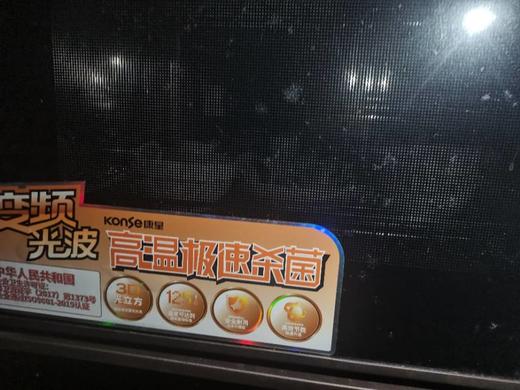 【闲置处理】康星消毒柜 ZTP388-KF 八成新 商品图4