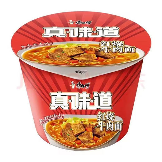 康师傅真味道红烧牛肉桶面(6937962137830) 商品图0