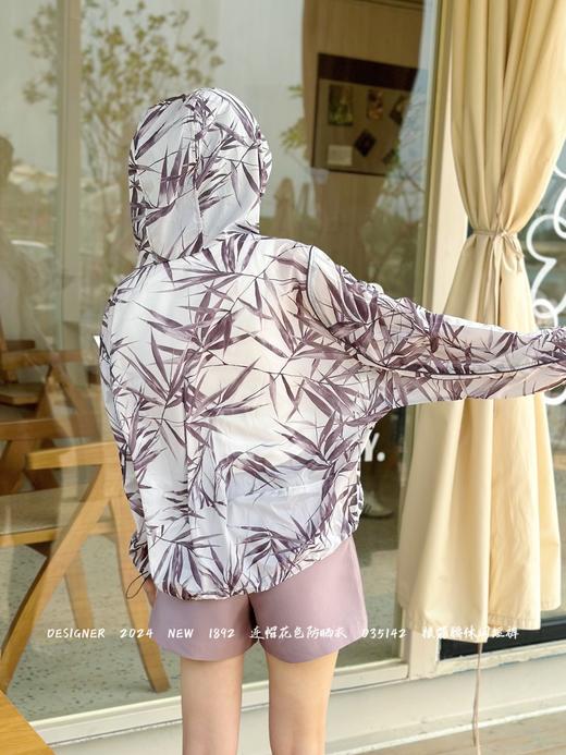 34GAR231892#竹叶花防嗮衣 商品图1