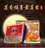 莲香楼经典款 | 蛋黄纯正莲蓉月饼187.5g*4粒铁盒装 商品缩略图0
