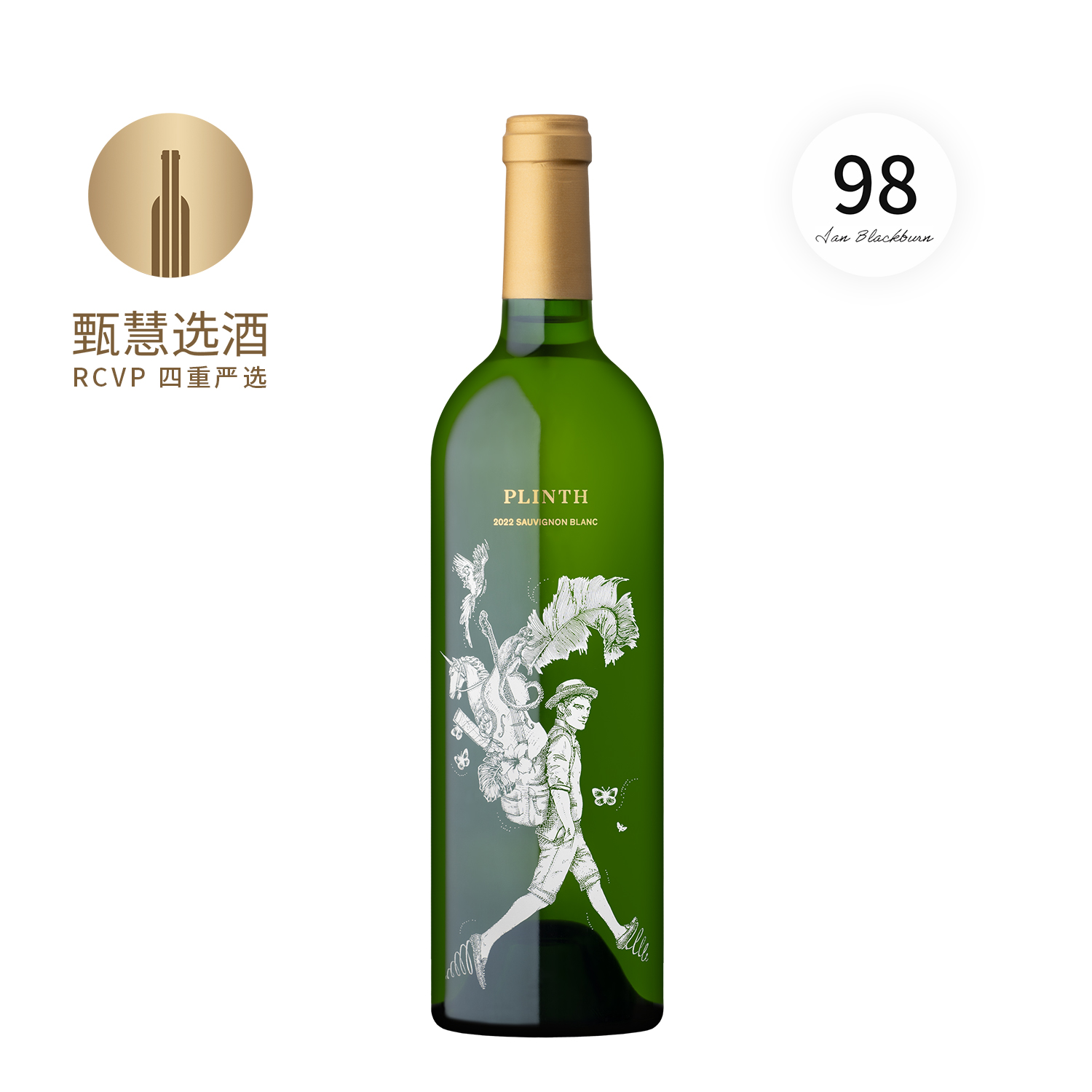 基石酒庄长相思白葡萄酒 2023 Plinth Sauvignon Blanc