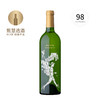 基石酒庄长相思白葡萄酒 2023 Plinth Sauvignon Blanc 商品缩略图0