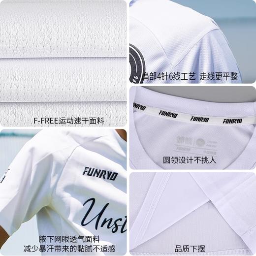 小李子:蜂锐灵动系列运动训练T跑步透气速干组队短袖 商品图3