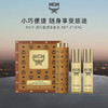 【保税香水】MCM 旅行套装浓香水 EDP 3*18ml/套 商品缩略图0