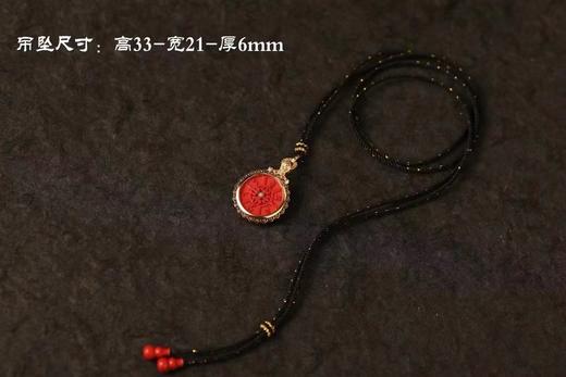 朱砂珐琅彩吊坠 商品图1