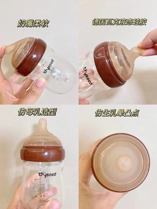 160ml世喜新生儿奶瓶百日瓶新生儿0-1月龄奶瓶 商品图2