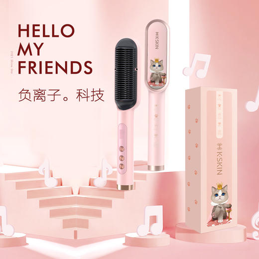 【小家电】金稻负离子直发梳卷发棒卷直发器夹板30S速热梳子4000万负离子水润护发生日礼物女 KD380K HF 商品图2