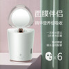 【小家电】mks美克斯蒸脸器 蒸脸仪冷热喷香薰 纳米保湿喷雾补水仪家用脸部360度旋转蒸脸机 NV8398A HF 商品缩略图6