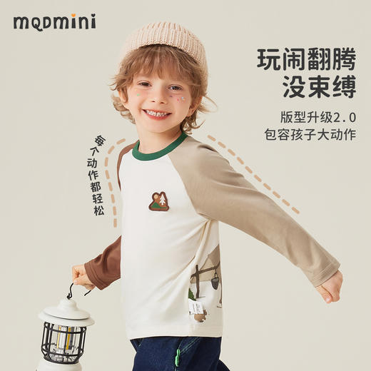 【5A抑菌】【80-140】【MQDmini】男童春秋长袖T恤 商品图6