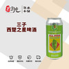 三子西楚之星啤酒 商品缩略图0