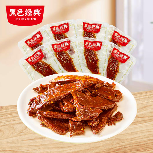 黑色经典简装手撕肉干64g 丝丝入味解馋零食 两种口味可选 商品图1
