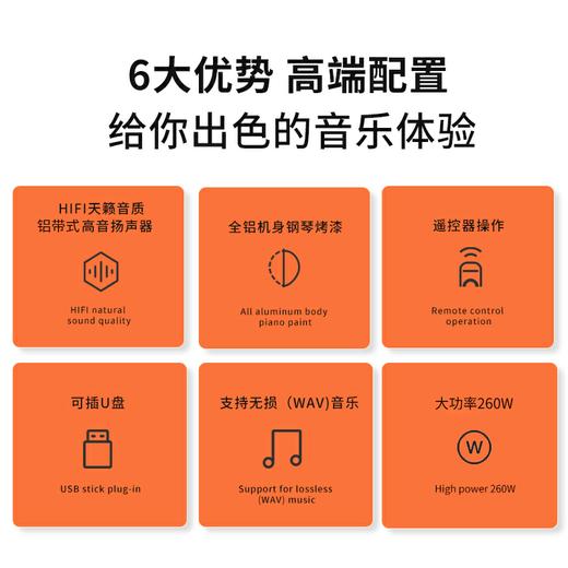 英国 阿帕瓦 Audiopower7代升级版 音乐星球 hifi发烧级无线蓝牙音箱 商品图2