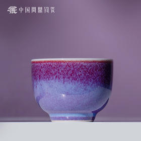 问鼎钧瓷鹅黄青花雍融杯（遂心如意）（缺货）