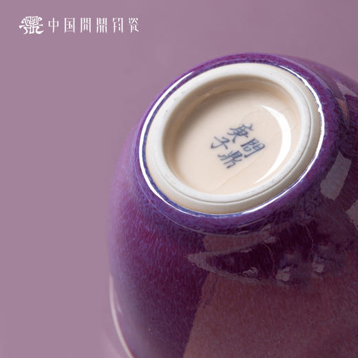 问鼎钧瓷鹅黄青花辉景盖碗（龙抬头） 商品图4