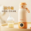 【小家电】大宇（DAEWOO）大宇无线保温杯便携恒温壶婴儿调奶器冲奶外出泡奶神器保温热水壶TN22 HF 商品缩略图1