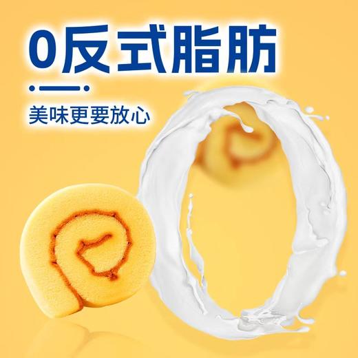【短保产品发出后不支持拦截】鲜尝厚买 牛奶卷 320g/320g*2 商品图5