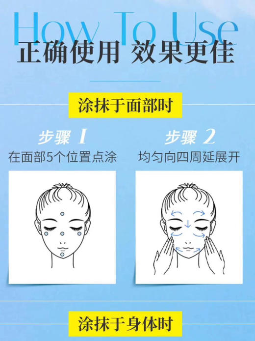 2024最新款碧柔防晒霜70g 商品图3