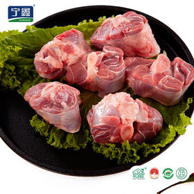 宁鑫盐池滩羊 小羊腿切块800g  （满158包邮）