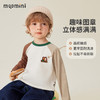 【5A抑菌】【80-140】【MQDmini】男童春秋长袖T恤 商品缩略图5