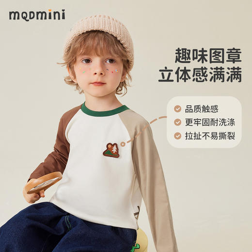 【5A抑菌】【80-140】【MQDmini】男童春秋长袖T恤 商品图5