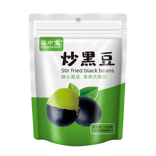 【亲好食品】谷中宝炒黑豆108g/袋 商品图5