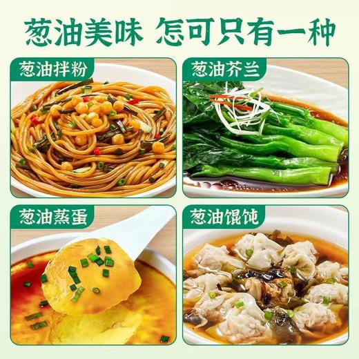 仲景上海葱油酱230g 商品图3