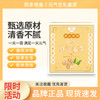 怀府街|元气豆乳姜茶 放心吹空调 粉质细腻暖而不辣30g*10条 商品缩略图2