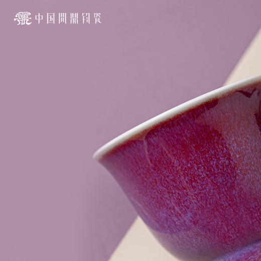 问鼎钧瓷鹅黄青花毓秀杯（玉财） 商品图3