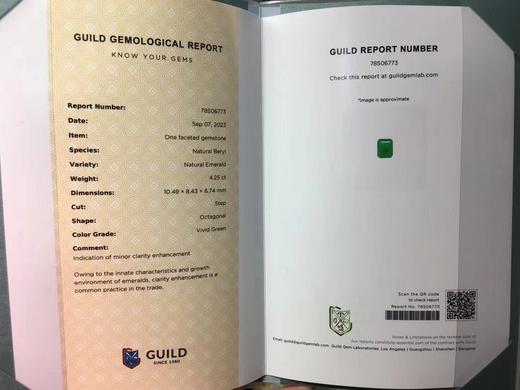 4.25ct 祖母绿裸石 商品图8