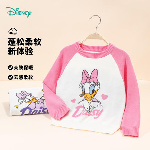 迪士尼童装T恤长袖女孩春装2024新款体恤春秋款儿童套头上衣ZD3DS032 商品图0