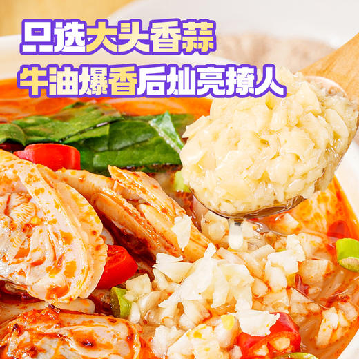 食族人花甲粉145g*6桶 商品图4