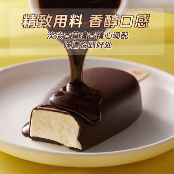 八喜冰淇淋 0蔗糖香草棒四合一70g*4支  冰淇淋 家庭装 商品图0