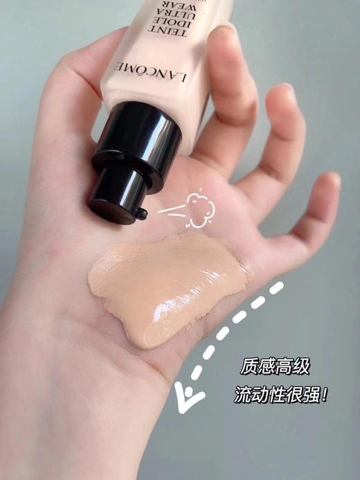【兰K持妆粉底液30ml】 商品图8